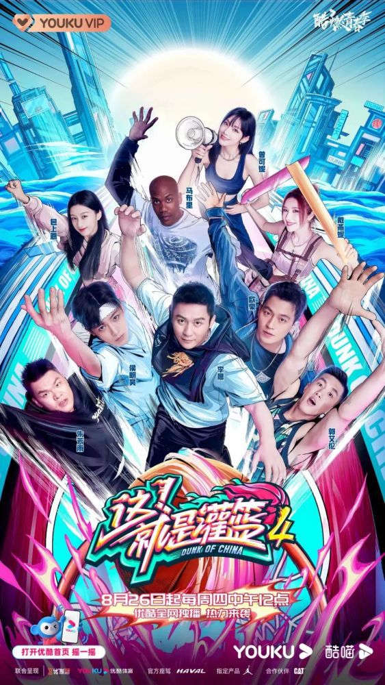 今日，由韦家辉编剧并导演，刘青云、蔡卓妍、林峯、李若彤等主演的犯罪题材电影《神探大战》正式上映